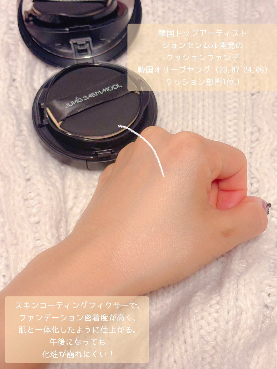 あやちゃむ 💜 (@ayana0526) / Posts / X