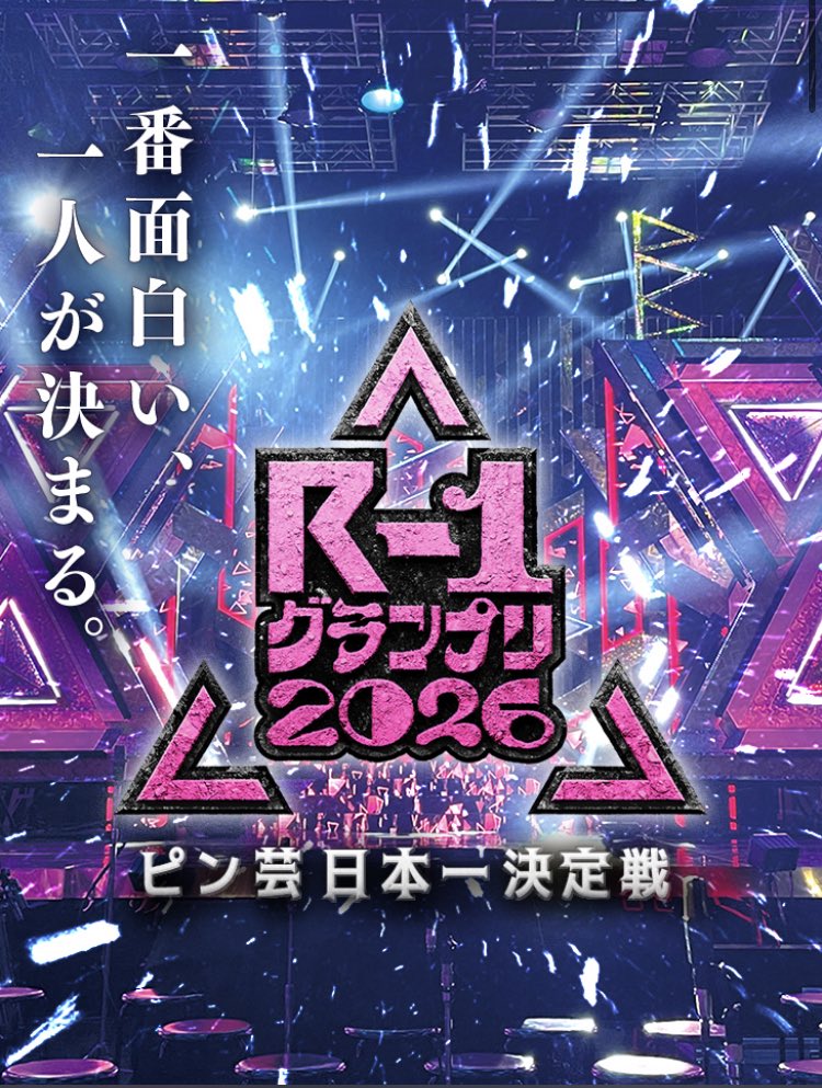 o_enwo_ensitene's tweet photo. R-1グランプリ　

日程12月2日のRグループに決定しました✅

本当に絶対絶対絶対勝ちたいです🔥🔥

ピン芸人時代の写真載せようと漁ってたらめっちゃHUNTER×HUNTERのジャイロでした🤬

やったんでぇ🌋 https://t.co/Y9bDTXKbXE