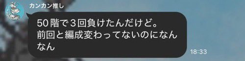 botsiratama's tweet photo. https://t.co/5jfmbnohBa