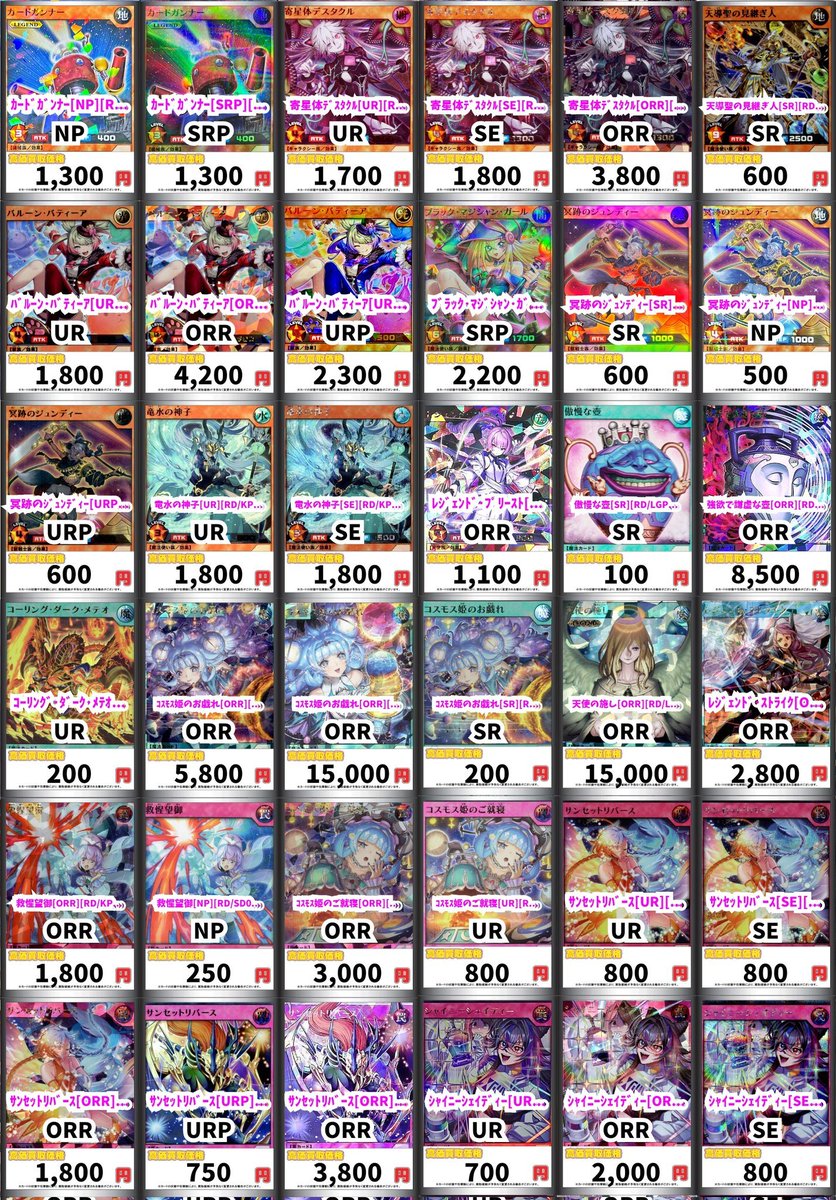 ｶｵｽ・ｿﾙｼﾞｬｰ[ORR][RD/ORP3-JP001] ORR 55000 ｶｵｽ・ｿﾙｼﾞｬｰ[ORR][RD/ORP3