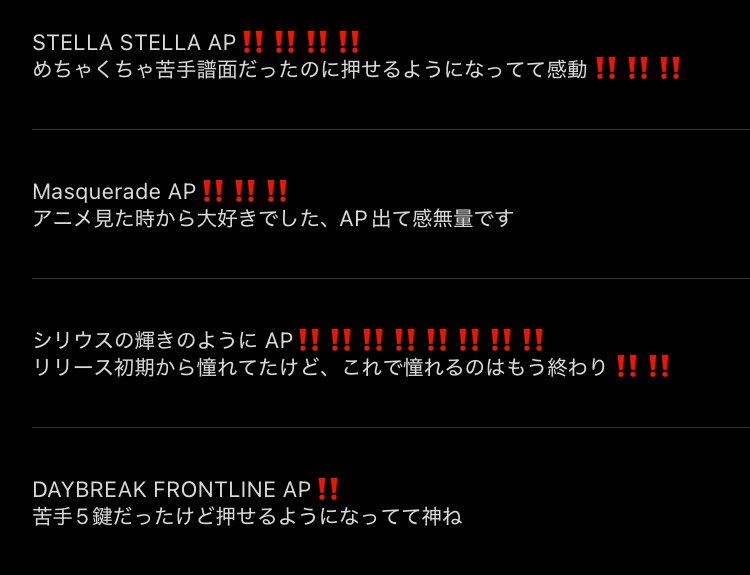 WDSfan_SiO2's tweet image. さてと、やりますか＿＿＿＿＿＿