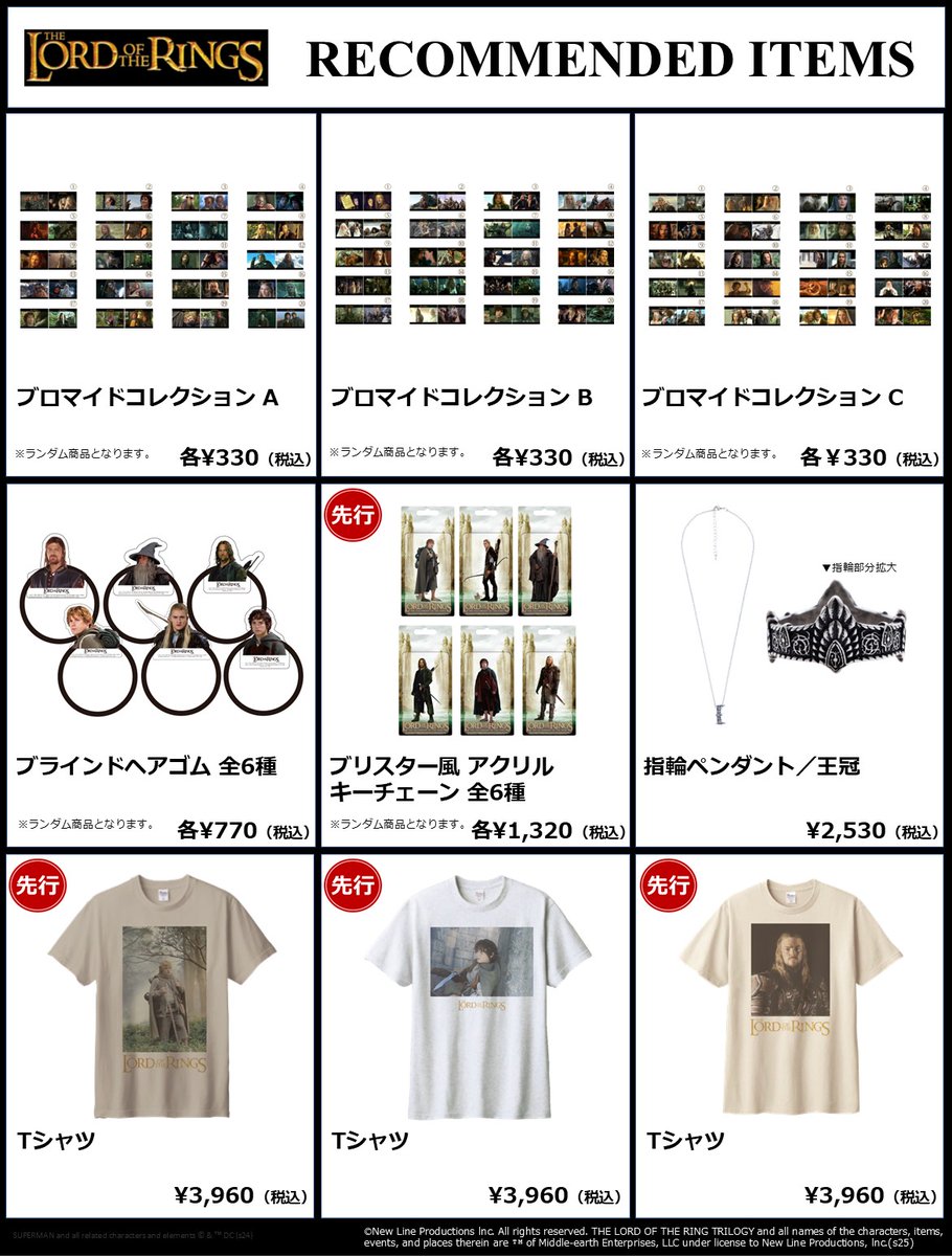 フジマヨ (@wp_38_mayonezx) / Posts / X