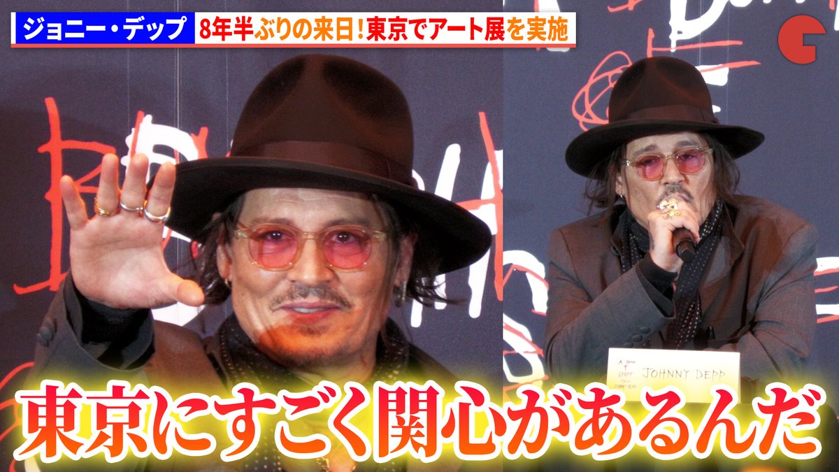 Mooh ぬいぐるみ犬 A Bunch of Stuff ジョニー・デップ New amazing