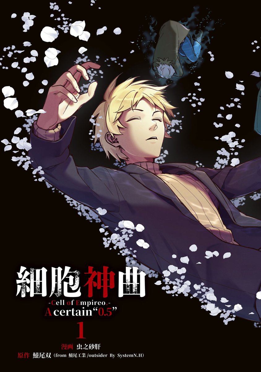 そらとゆき@氷 (@00sorayuki00) / Posts / X