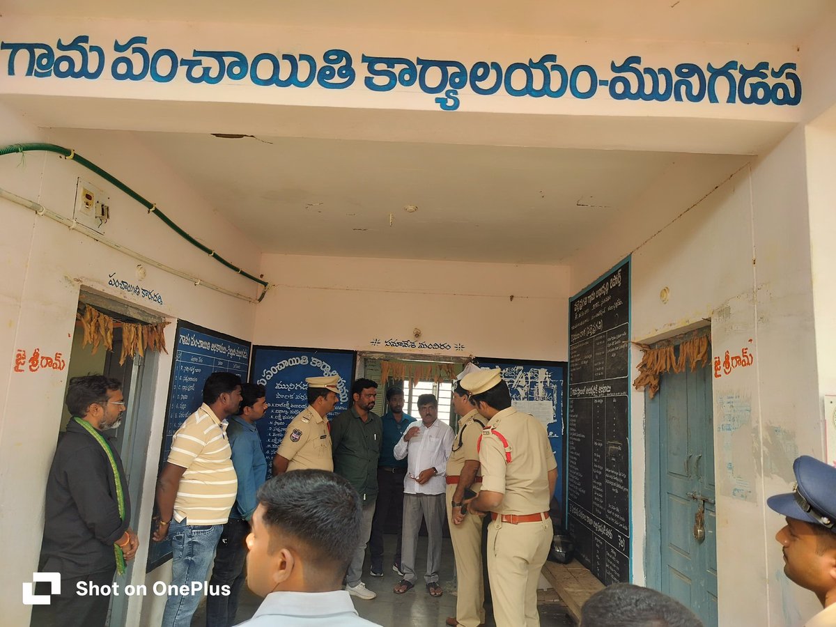 jagdevpur_ps's tweet photo. సర్పంచ్ ఎన్నికల దృష్ట్య సర్పంచ్ నామినేషన్ కేంద్రాలను పరిశీలించిన గజ్వేల్ ఏసిపి నరసింహులు గారు,  వారి వెంట గజ్వేల్ రూరల్ సీఐ మహేందర్ రెడ్డి, జగదేవ్పూర్ ఎస్సై కృష్ణారెడ్డి ఉన్నారు.@siddipetcp https://t.co/rbZrSgTH3G