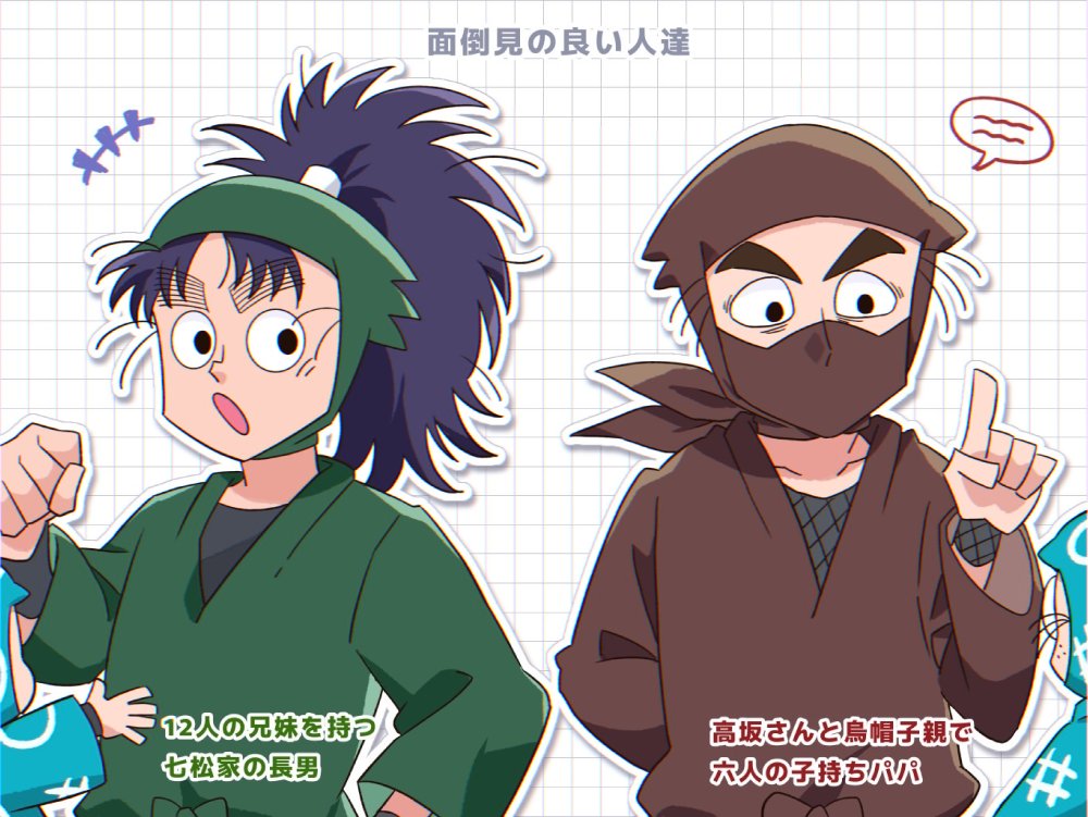 ⭐︎nikotan⭐︎サマ専用ページ FSC®認証 A4タックシール 18面上下余白｜HISAGO ヒサゴ株式会社