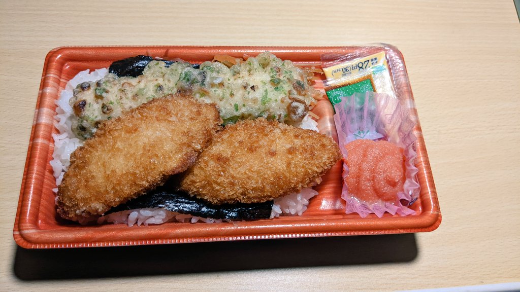 銀座夜間最高の弁当 明太のり弁大盛税込¥513