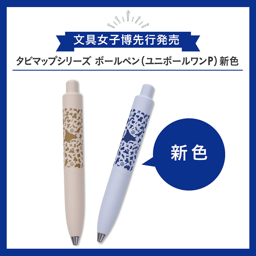 文具女子博2025 「Map Design GALLERY（株式会社ゼンリン）」 ブース