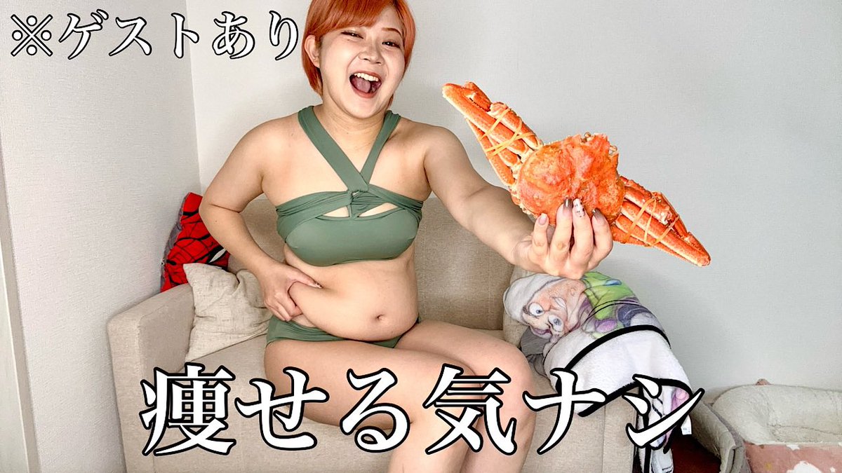 まゆゴン (@mayugon_go) / Posts / X