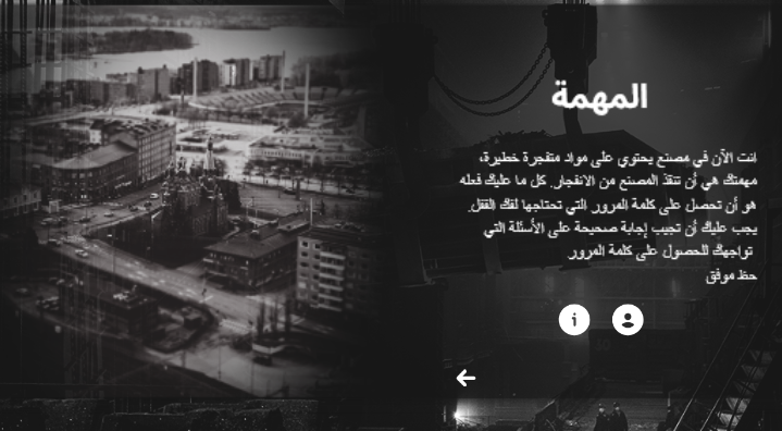 مايميز موقع genially.com
هو التخصصية لقوالبه الجاهزة
والتي يمكن التعديل عليها بكل سهولة

فمثلا
قوالب تذكرة خروج
genially.com/templates/game…
والتي يمكن توظيفها في اغلاق الدرس
او تلخيص الدرس
مثال/انقاذ المصنع قبل الانفجار
view.genially.com/5fc79a0dd93512…
#تعليم_الاحساء #وزارة_التعليم