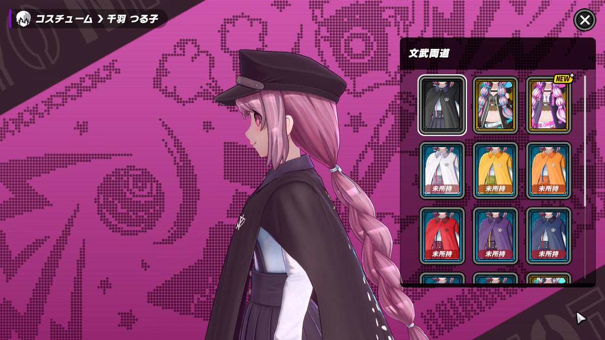 千羽つる子 アップ #トライブナイン #TRIBENINE