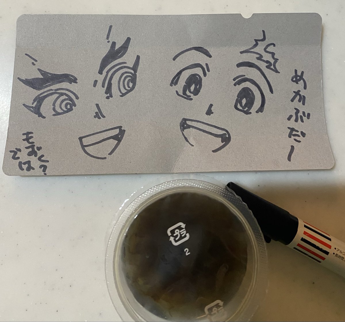 よここ (@ok_okappayo) / Posts / X