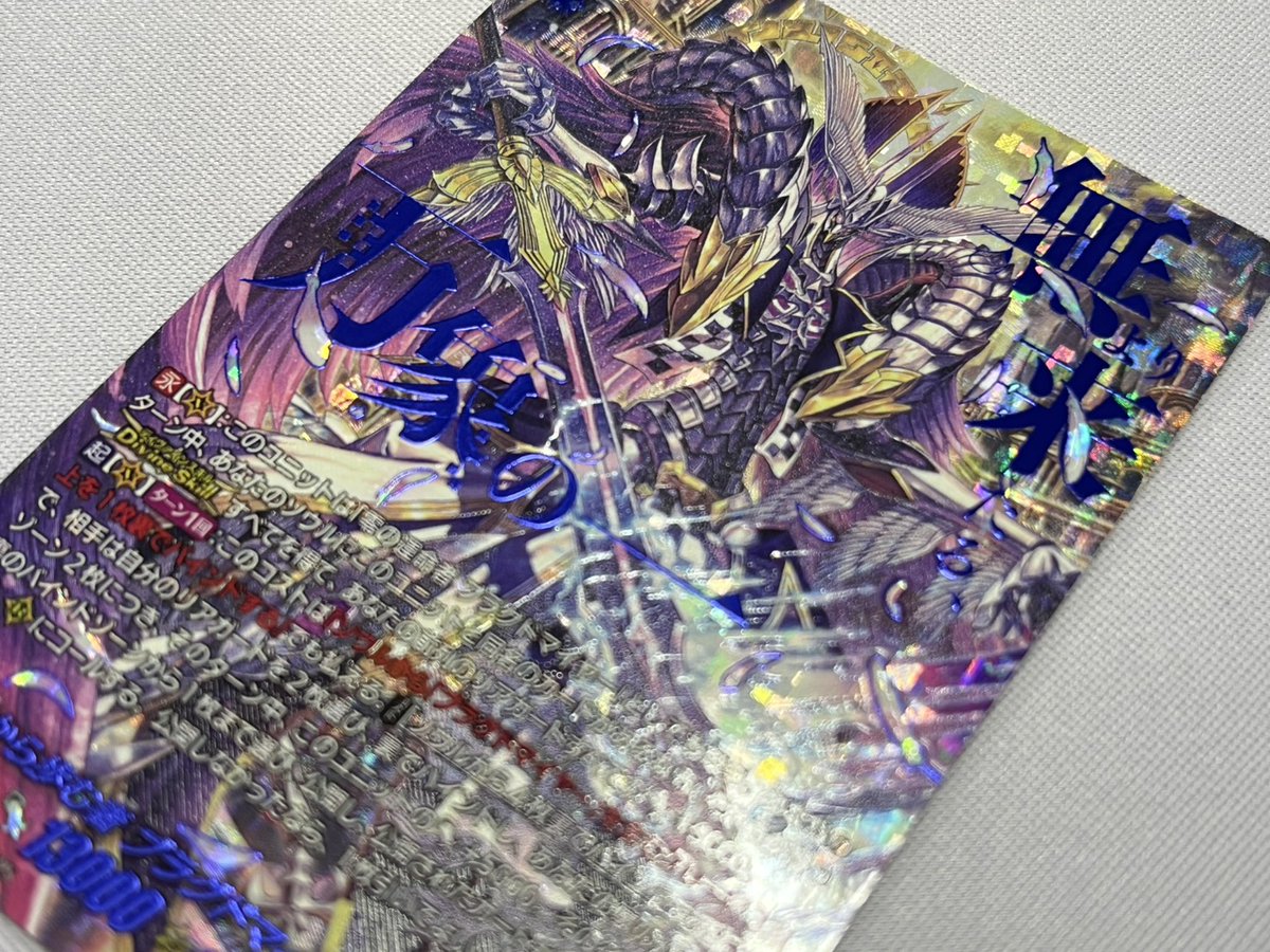 📢ヴァンガード 入荷情報📢 ／ シークレット入荷しました‼ ＼ 零から