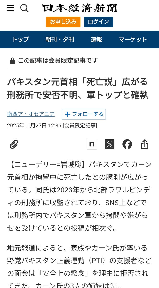 Sidhant Sibal tweet media