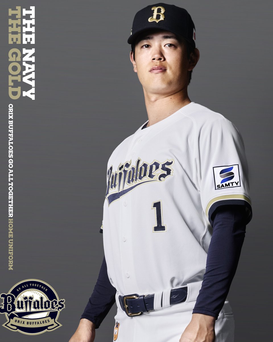 Orix_Buffaloes's tweet image. 2026年シーズン、ユニフォームリニューアル
THE NAVY
THE GOLD
GO ALL TOGETHER

#太田椋
#曽谷龍平
#紅林弘太郎
design by @gwgjapan
#gwgjapan
#Bs2025