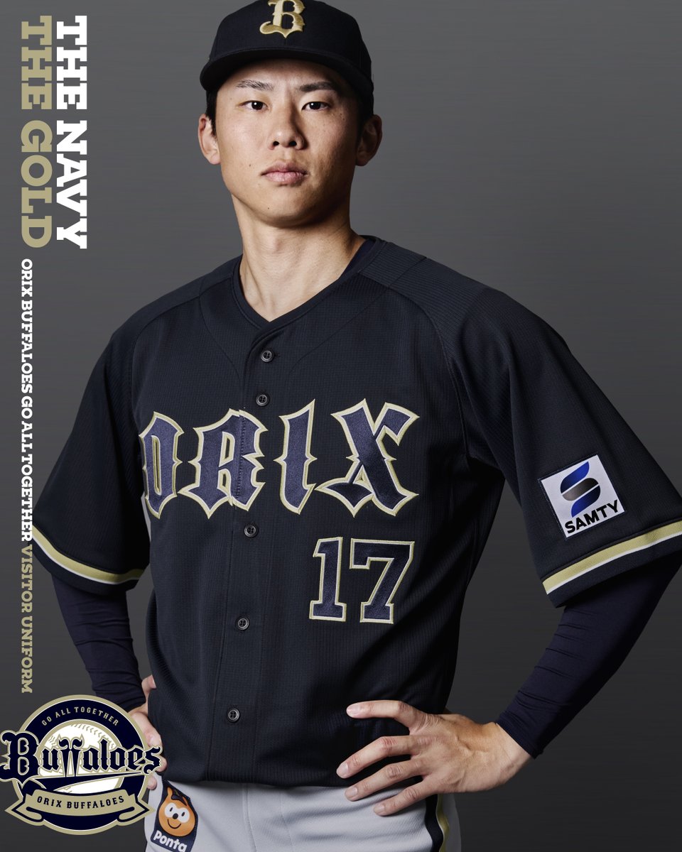 Orix_Buffaloes's tweet image. 2026年シーズン、ユニフォームリニューアル
THE NAVY
THE GOLD
GO ALL TOGETHER

#太田椋
#曽谷龍平
#紅林弘太郎
design by @gwgjapan
#gwgjapan
#Bs2025