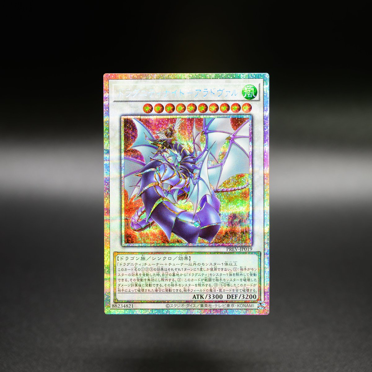 本日11/30㊐開催 ／ ◤遊戯王OCG DUEL TOURNAMENT －ターミナル