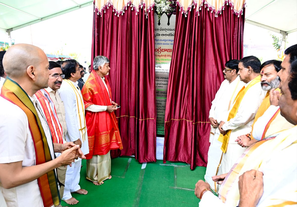 AndhraPradeshCM's tweet image. రాజధాని అమరావతి లోని వెంకటపాలెంలో తిరుమల తిరుపతి దేవస్థానం (టీటీడీ) నిర్మించిన శ్రీ వేంకటేశ్వరస్వామి ఆలయ విస్తరణ పనులకు గౌరవ ముఖ్యమంత్రి శ్రీ నారా చంద్రబాబునాయుడు నేడు శంకుస్థాపన చేశారు.
#AndhraPradesh