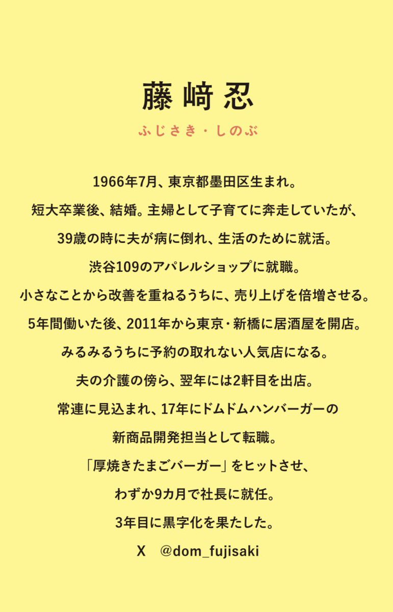 杉山亜沙美 (@pepe8818) / Posts / X