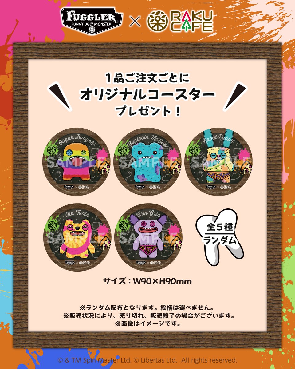 🎉✨ #ファグラー × #RAKUCAFE コラボカフェが、池袋＆心斎橋でついに