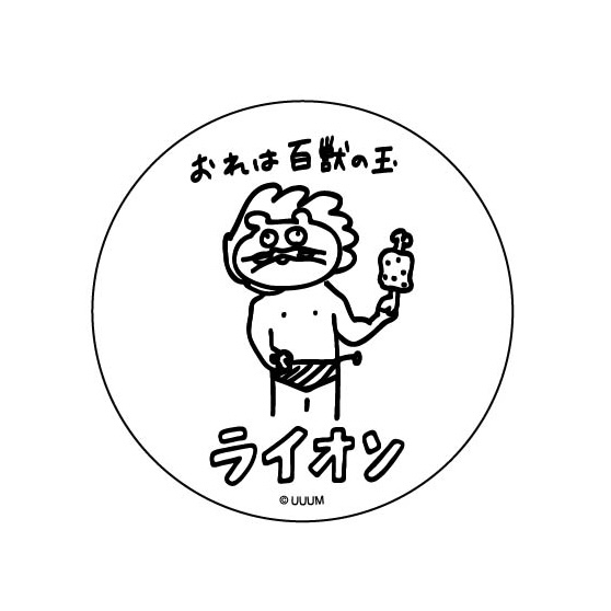 UUUM (@uuum_news) / Posts / X