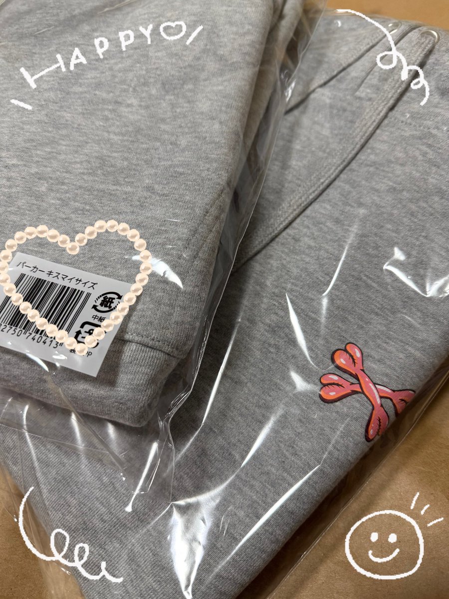 920パーカー キスマイ くにおパーカー 2点セット