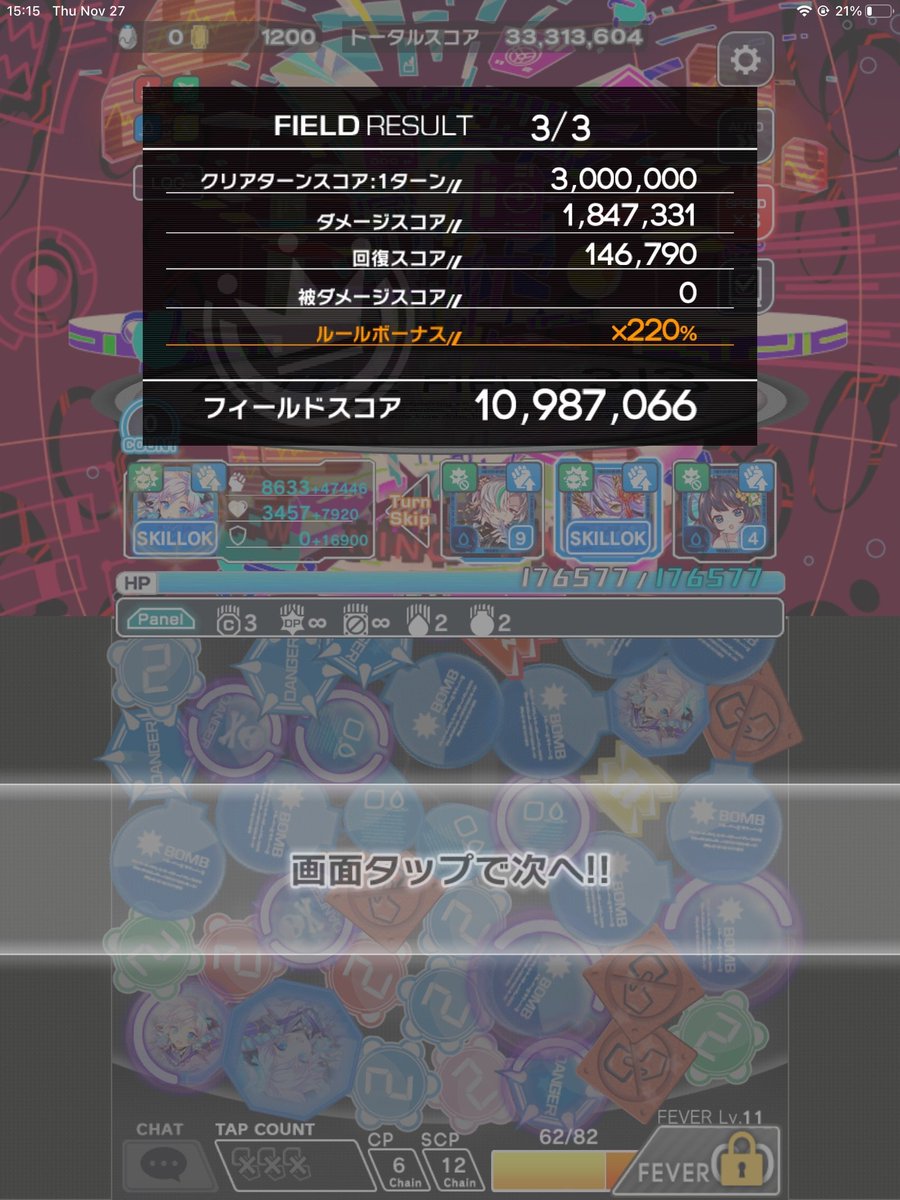 Switchzone104's tweet image. #クラフィ

11/2025 (11/27 - 12/3)

0 C65, 0 C69+ SSS clr (37.7M / 30M || x220% || 63-63-58-68)