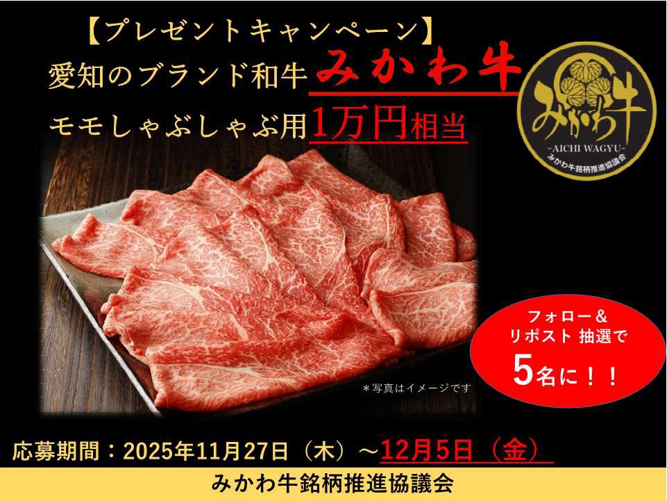 はるちゃん (@haruchanharuch3) / Posts / X