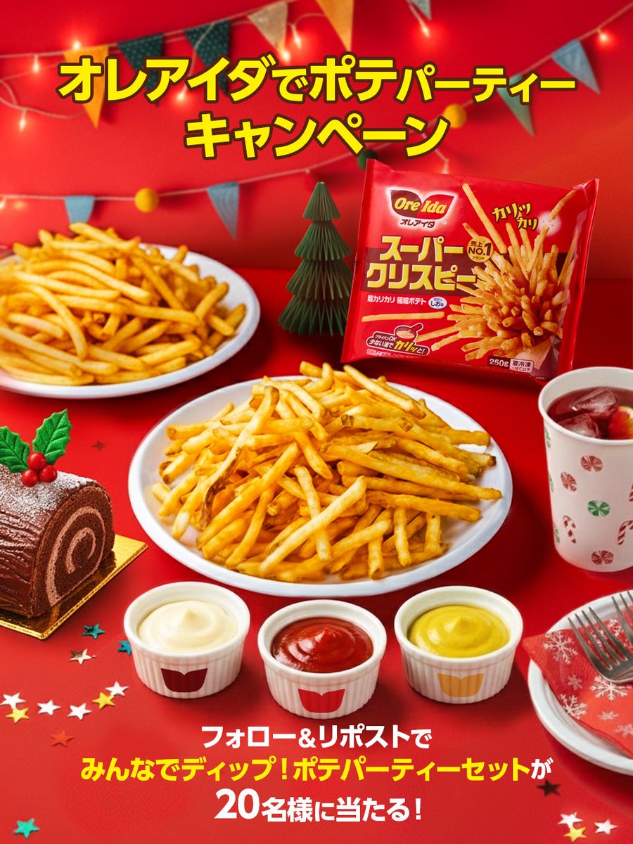 あんぱんち～ (@cyottohito) / Posts / X