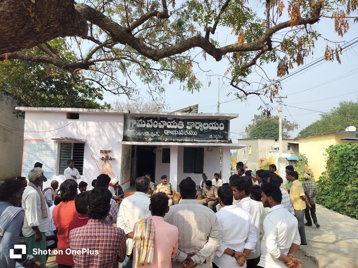 jagdevpur_ps's tweet photo. రాయవరం, ఎల్లయ్య గూడ గ్రామాలు రెవెన్యూ, పంచాయతీ పరిధి కుకునూరుపల్లి మండలంలోకి వస్తాయి. కావున ఆ గ్రామాల్లో సందర్శించిన ఏసిపి గారు వారి యొక్క గ్రామాలను కుకునూరుపల్లి పోలీస్ స్టేషన్ పరిధిలో కలుపుటకు వారి యొక్క అభిప్రాయాలను తెలుసుకోవడం జరిగింది.@cpsiddipet @siddipetcp https://t.co/gOzKXWFxhO