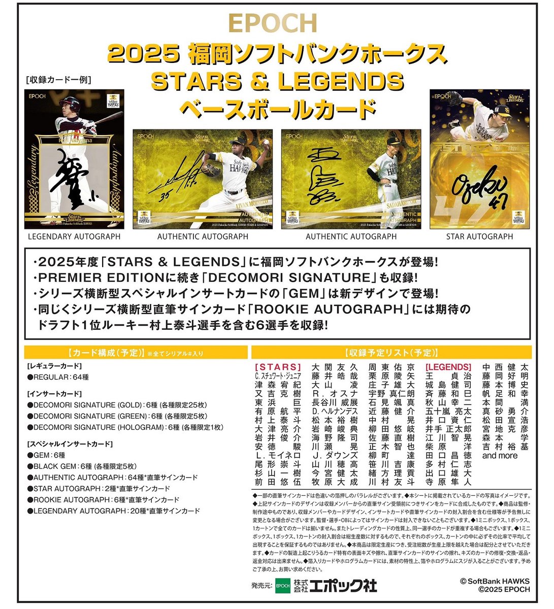 ミント【公式】 (@MintHeadquarter) / Highlights / X