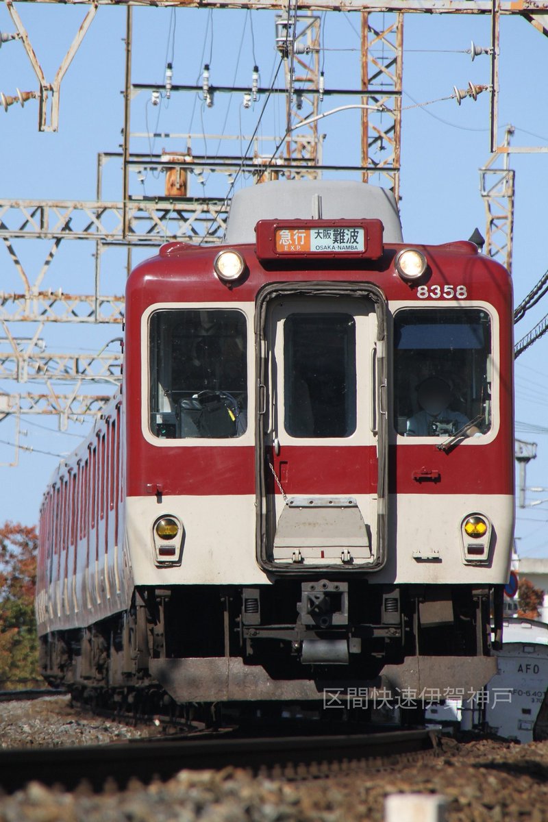 みどはた (@MyDear_TRAIN) / Posts / X