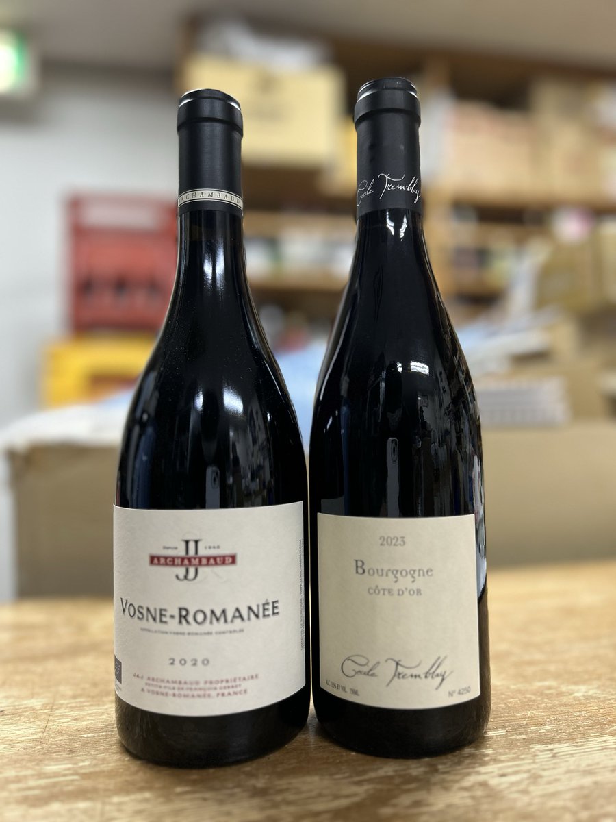 ドメーヌ・セシル・トランブレイ [2023] ブルゴーニュ・ルージュ