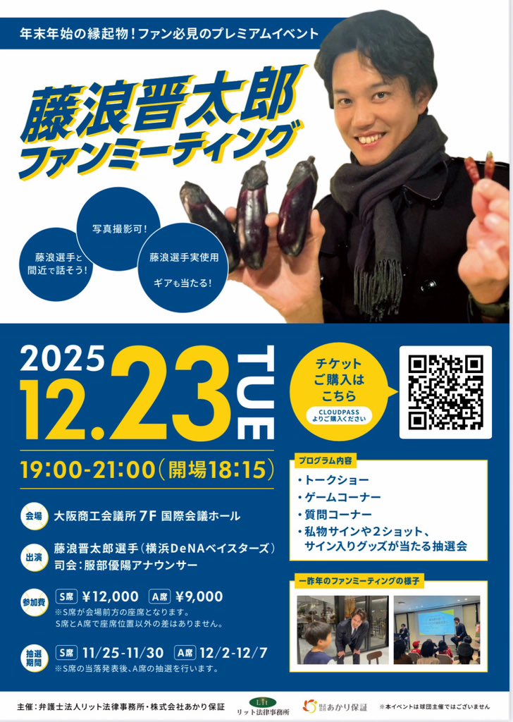 TJ24❤️SF🇺🇸 (@clubedotomo) / Posts / X