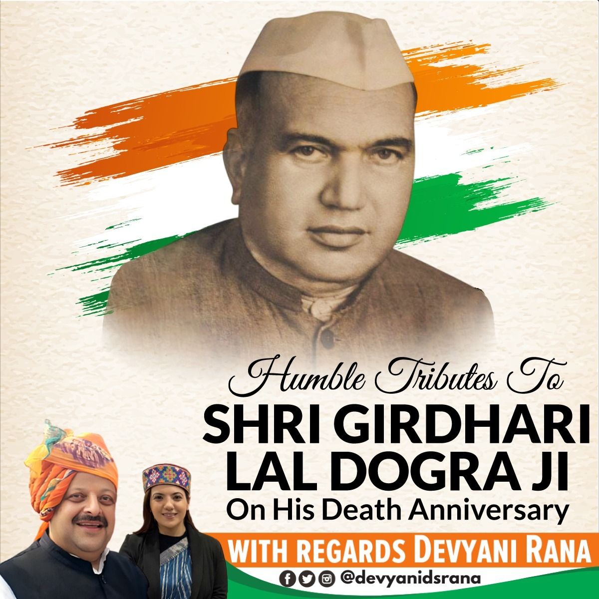 Today we pay our solemn homage to the visionary leader Shri Girdhari Lal Dogra Ji. His steadfast commitment to public duty, his prudence in governance, and his resolute leadership continue to stand as a benchmark of statesmanship. His legacy endures as a guiding light for all who
