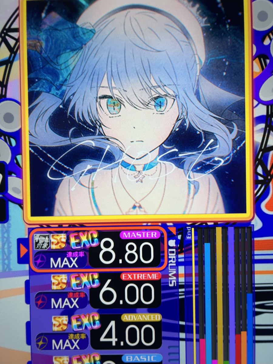 せきせいくうページ 俺が 星街すいせいだ！