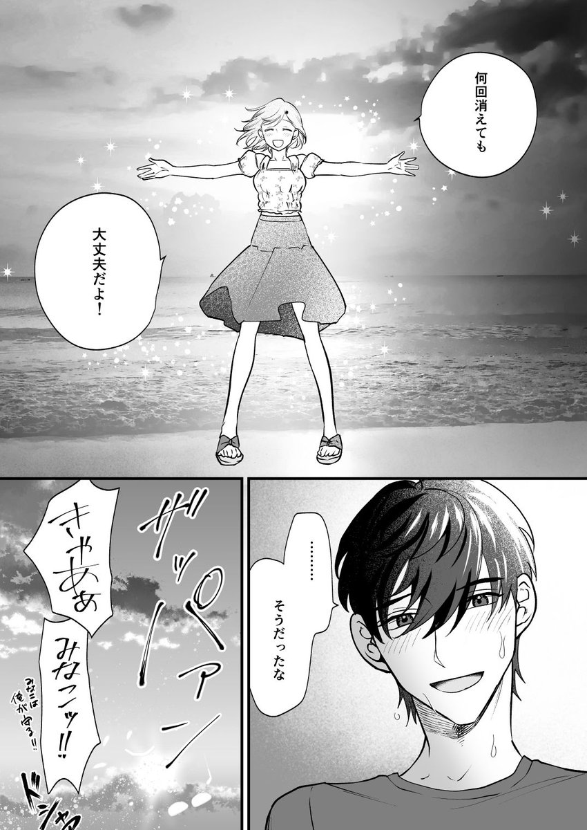 chikuwache's tweet image. 海に来た玲マリ