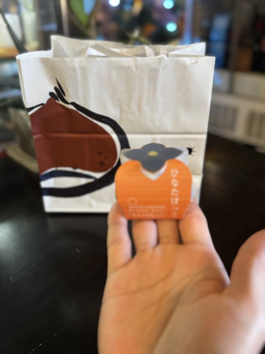 いただきました🌰