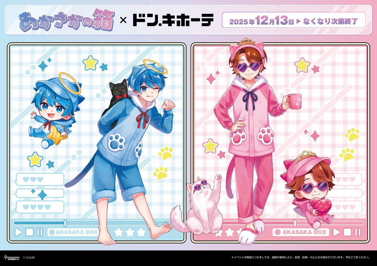 はこね_🍒☘️ (@chi3besty) / Posts / X