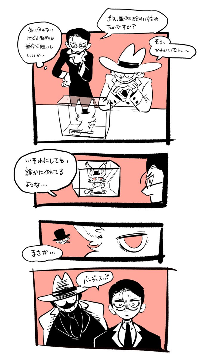 まどさま確認ページ♡ peachjelly3530 @to_akotone 届くの楽しみです🥰