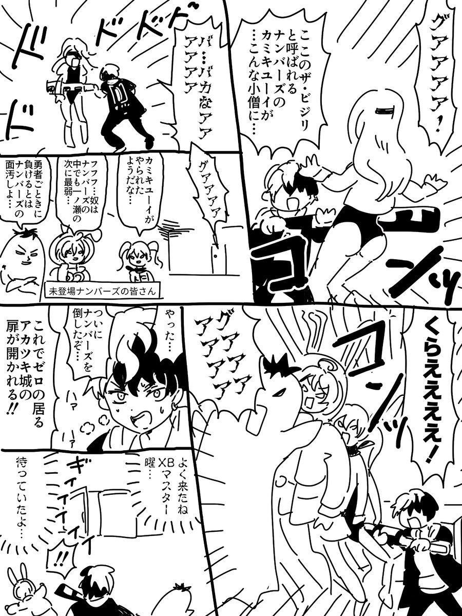sugoi_niwaka's tweet photo. ネタ被ってたらすみません https://t.co/x4tgHapHhA