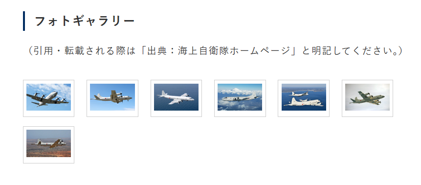 gutidiffusion9's tweet image. ヤングジャンプ新人賞のAI漫画
引用・転載される際は「出典：海上自衛隊ホームページ」と明記してください。
と　記載してる物を素材にしちゃった上に編集部も知らずにYouTubeの動画にデカデカ使って出典記載無し
もうだいぶ黒歴史だろ・・・ｗ

出典：海上自衛隊ホームページ