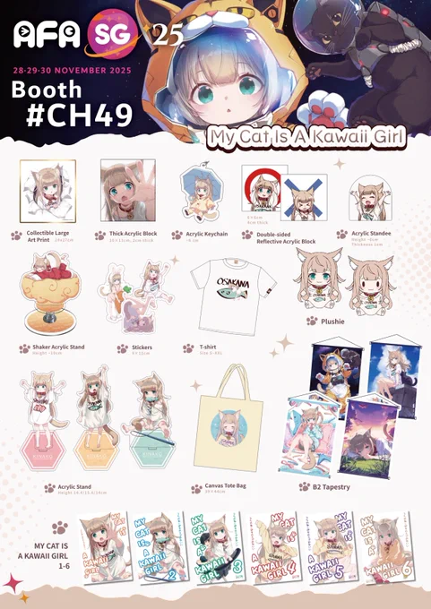 Kinako is at CH49, #AFASG25 ♡
"My Cat is a Cute Girl" 1-6 + super fluffy new merch!
Stickers, keychains, prints, standees… lots of catgirl love~(*'ω`*)✨✨
Come say hi if you're at AFA! にゃー!🐾
#うちのねこが女の子でかわいい 