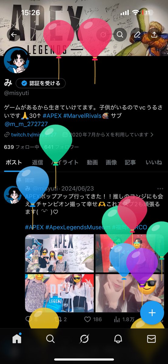 嬉しくない誕生日！！！でもみんな祝ってくれるおかげで嬉しい誕生日になってる、お祝いメッセージとギフト送ってくれた人達ありがとうほんとに(；；)♡

もうすぐ40なの意味わかんないまますぐ誕生日くるから意味わかんないまま死んでく多分(   ᷇࿀ ᷆  )