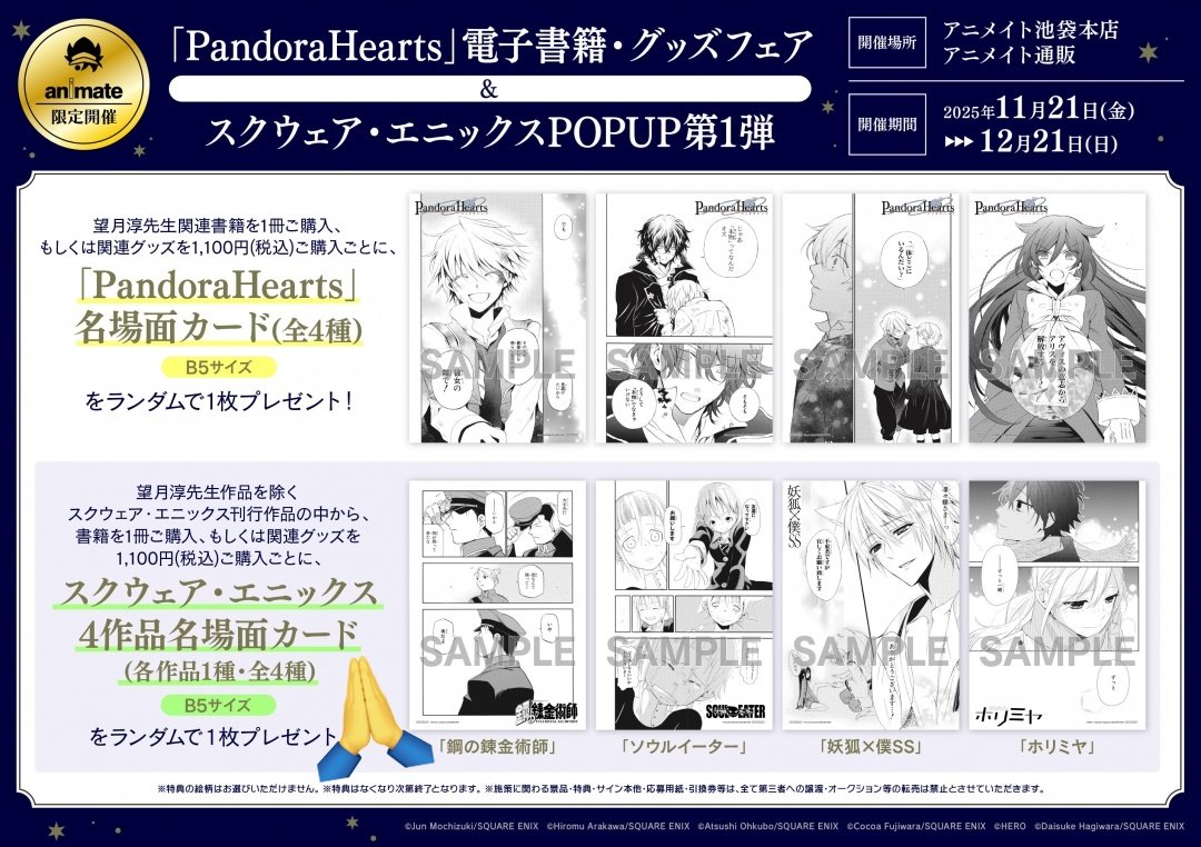 なち@取引垢 tweet media