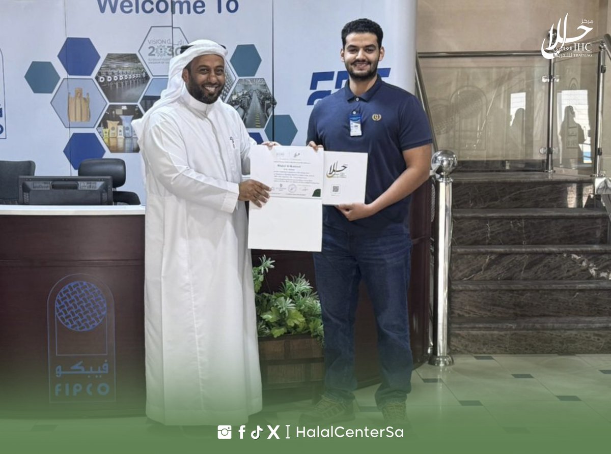 مركز حلال العالمي للتدريب tweet media