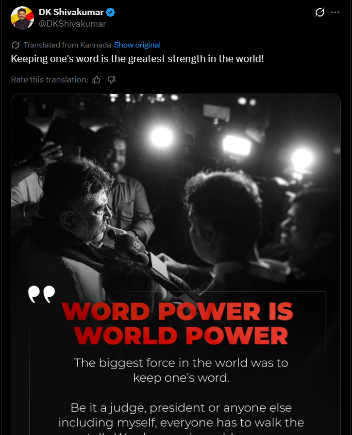 karma2moksha's tweet image. DK Shivakumar expecting Congress to behave like Raghukul - where words are kept beyond life.

Congressis do not even accept the existence of Ram how would they follow Ram&apos;s principles