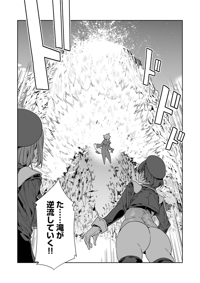 超健全カードバトルホビーコミック
「未来遊戯LSV」第2話 #漫画が読めるハッシュタグ #漫画 #未来遊戯LSV #COMICMeDu (1/4) 