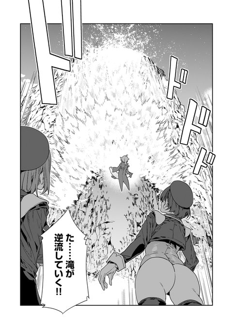 超健全カードバトルホビーコミック
「未来遊戯LSV」第2話 #漫画が読めるハッシュタグ #漫画 #未来遊戯LSV #COMICMeDu (1/4) 