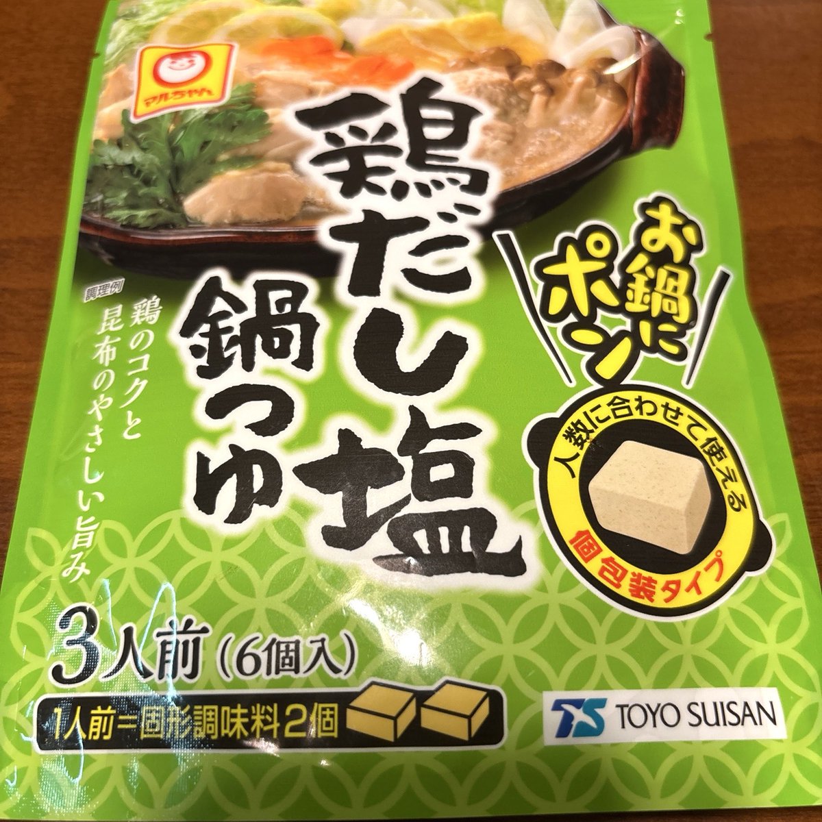 公式】東洋水産株式会社（マルちゃん） (@toyosuisan_jp) / Posts / X